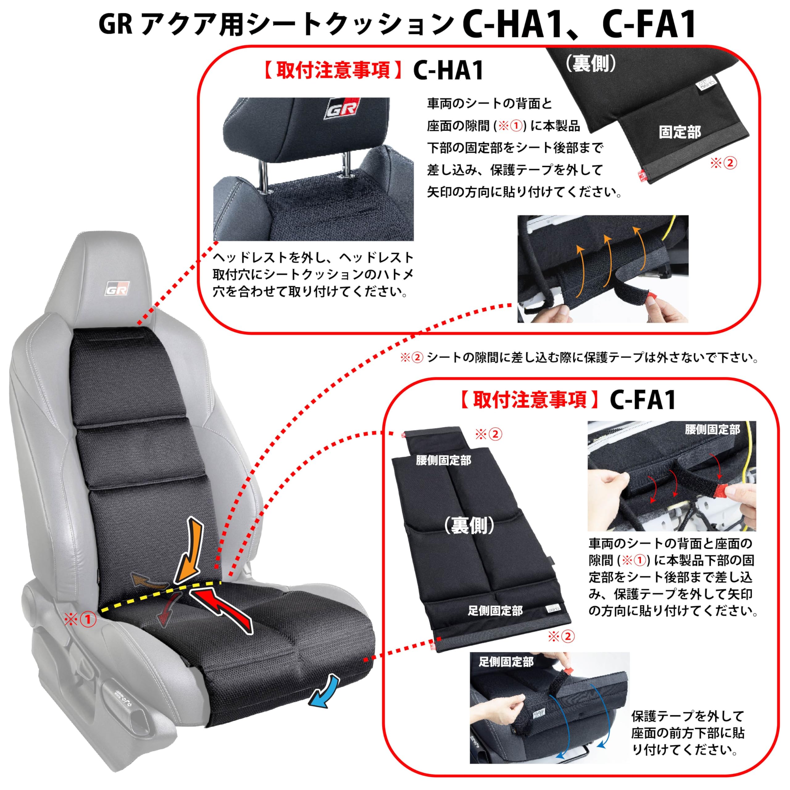 Amazon | CLINGAIR スポーツタイプシートクッション 座面 C-FA1 GR